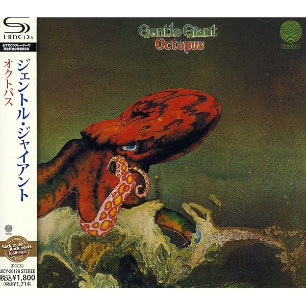 Amazon.co.jp: Octopus: ミュージック